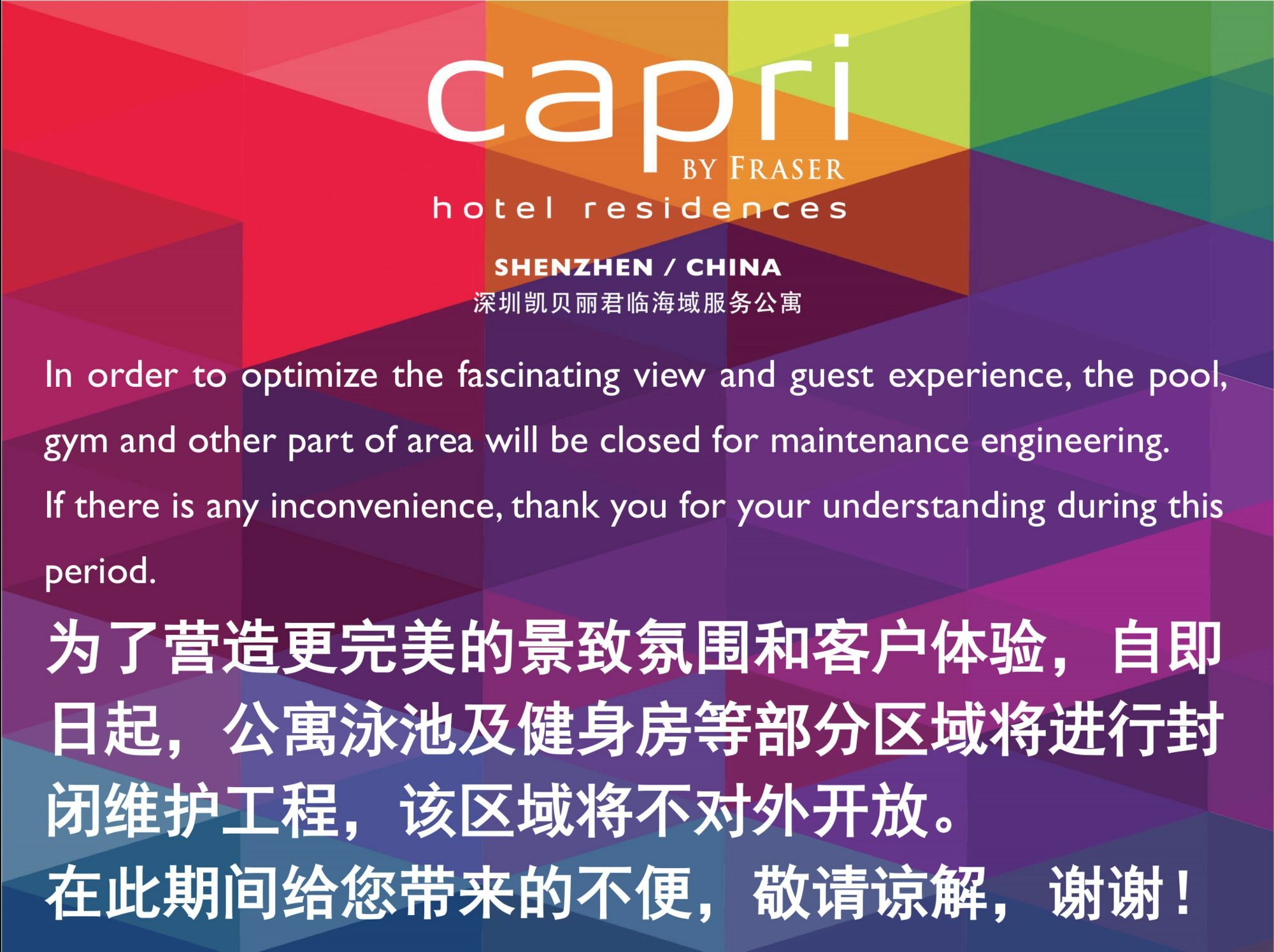 Capri By Fraser Thẩm Quyến Ngoại thất bức ảnh